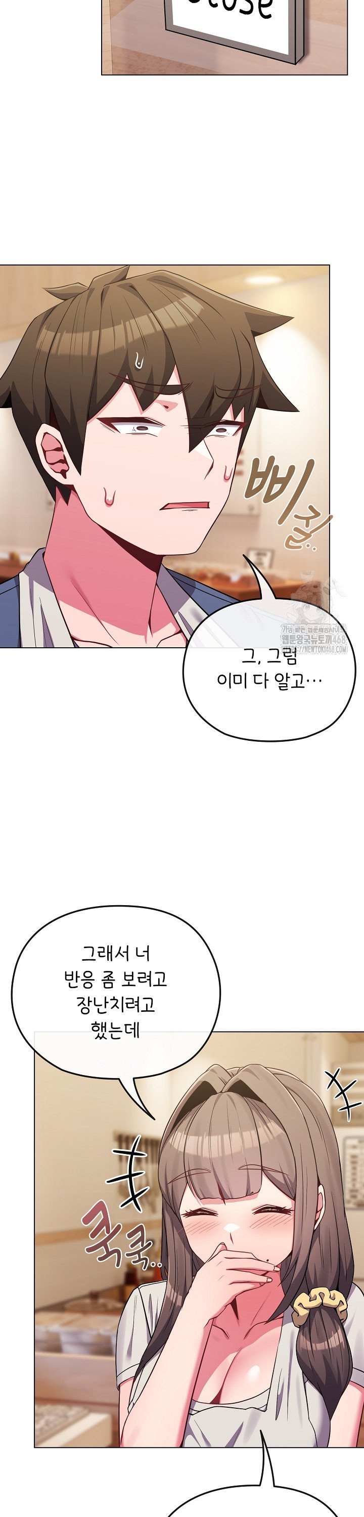 1745567397908776onoolumd.jpg