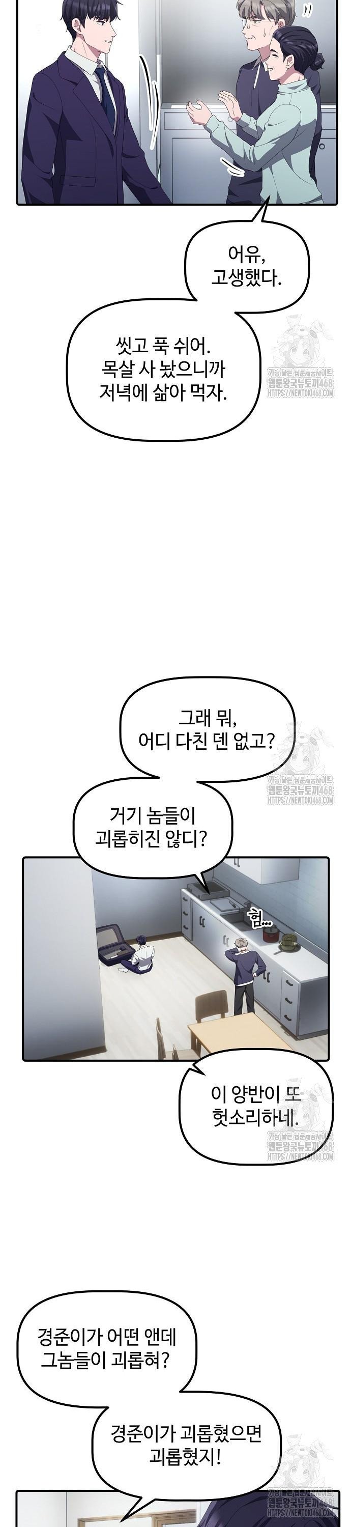 1743634425938ebece7pf3g6.jpg