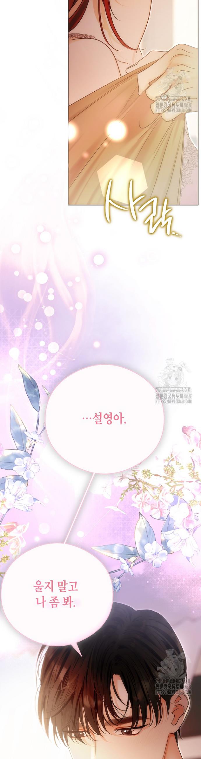 1743713908461sdrelm2a2bs.jpg