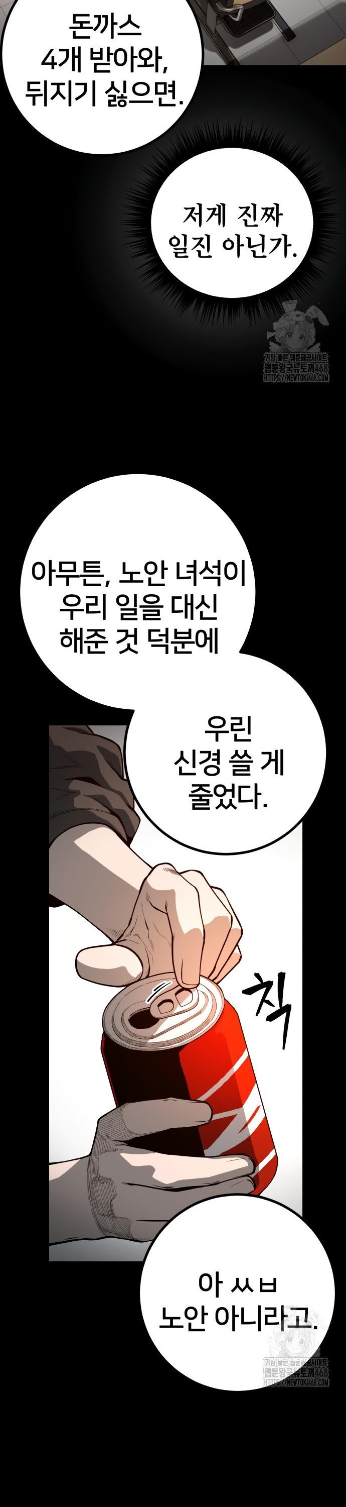 1743823728110ryguxzgfa8m.jpg