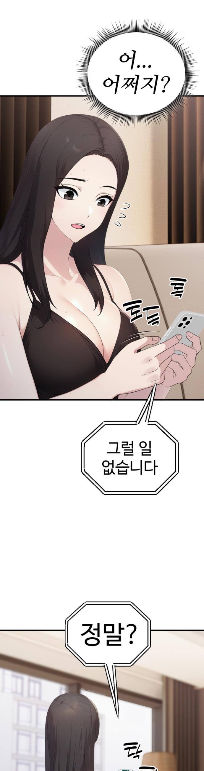 17439763825422ffcnl1tchs.jpg