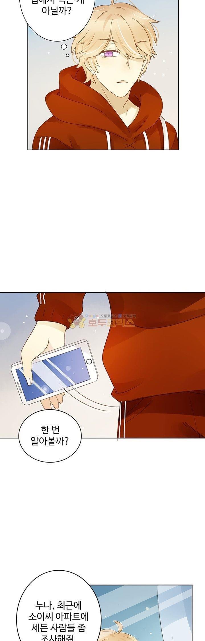 17468302381076artngk4kim.jpg