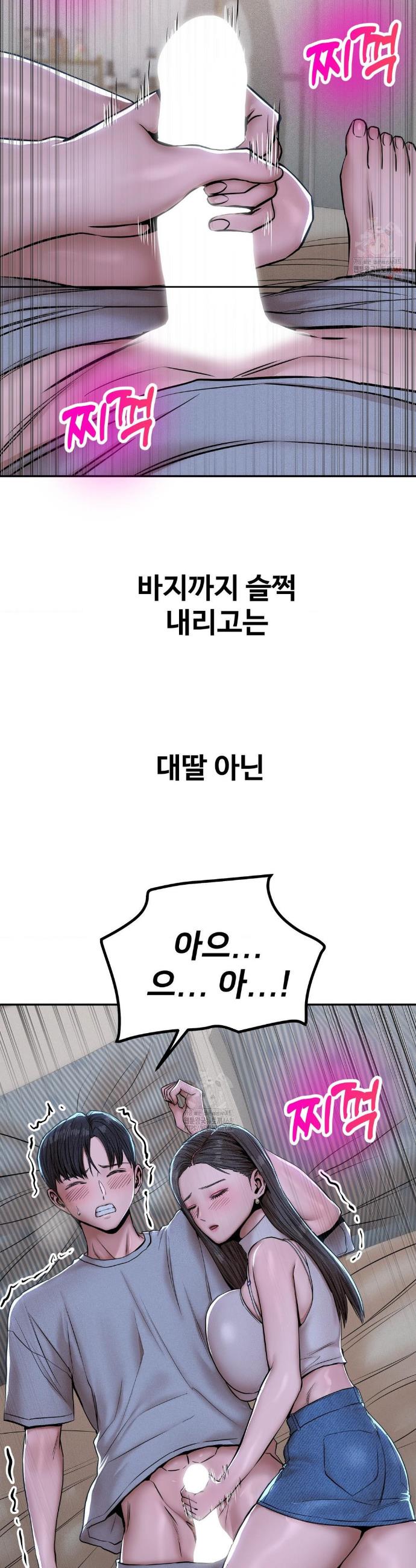 1747102587836ra7immoomom.jpg