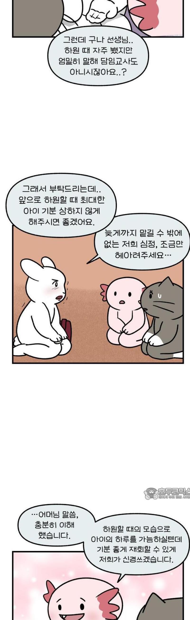 003.jpg