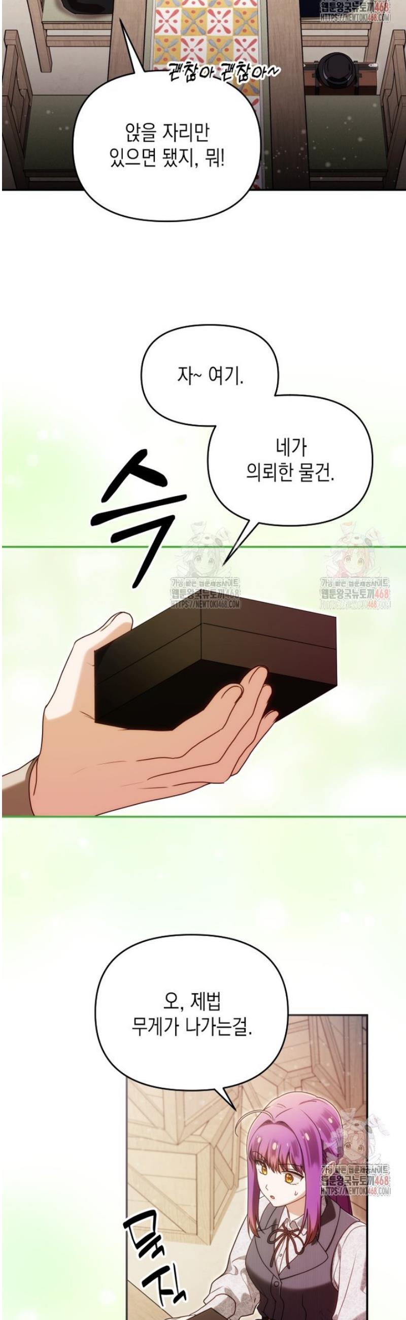 1746571503356dn3ji8ic9im.jpg