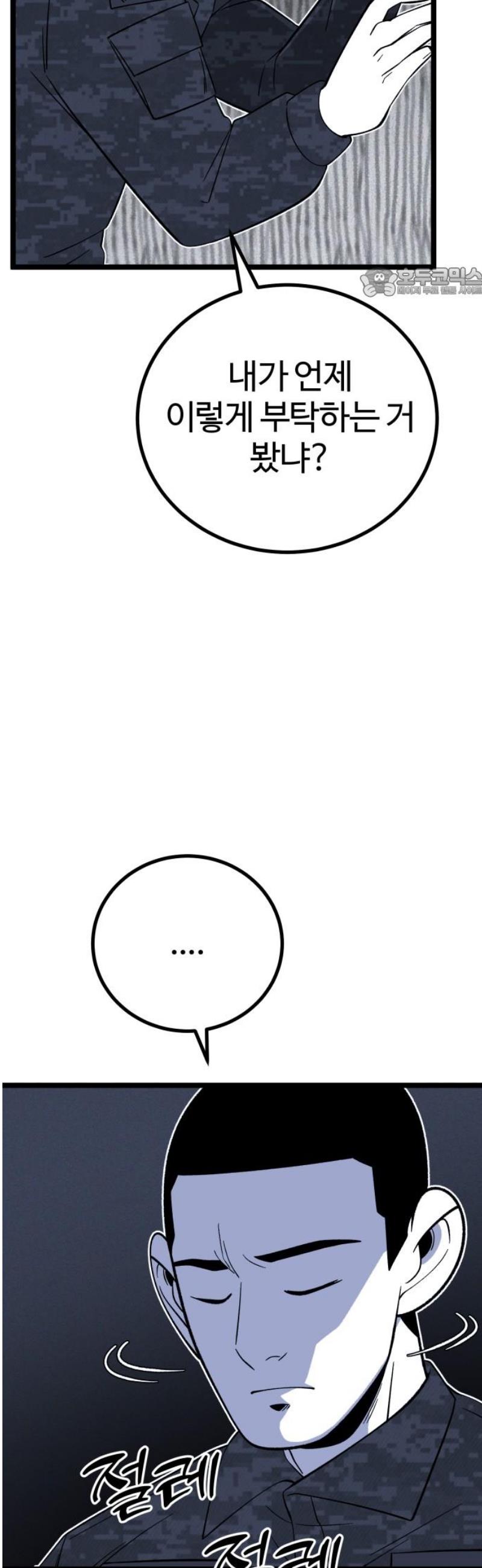 17465718819087mxkzbitb1p.jpg