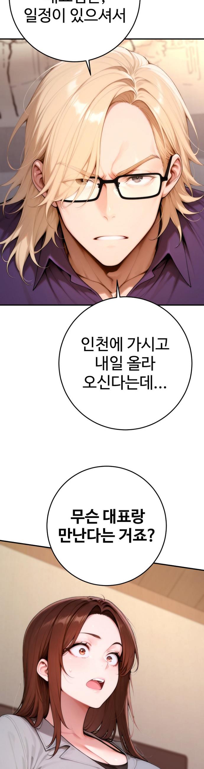 1746571843357m18besuni.jpg