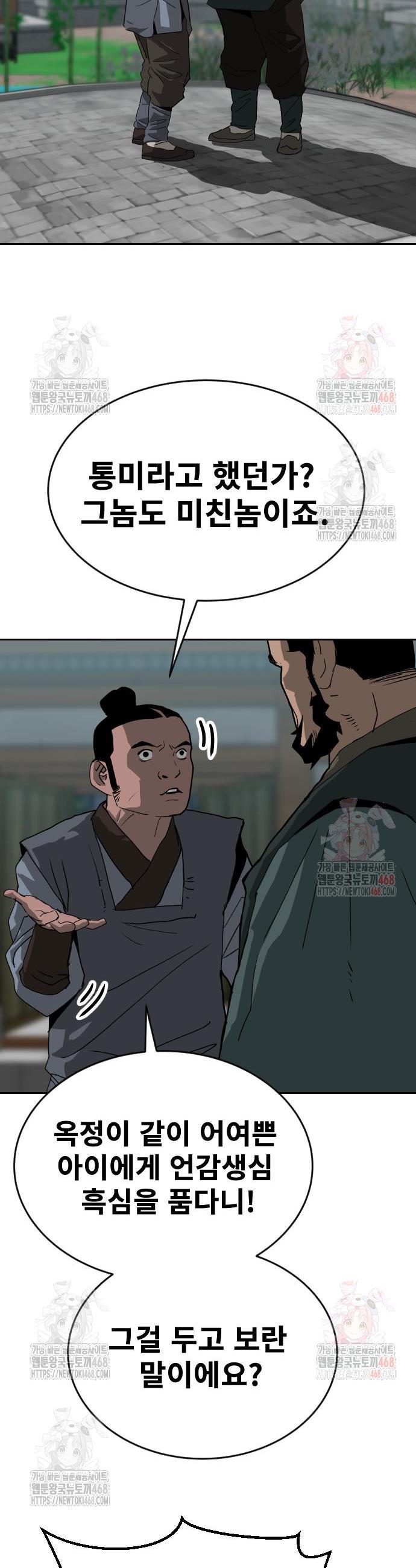 1746670657977rf6pag4qa3.jpg