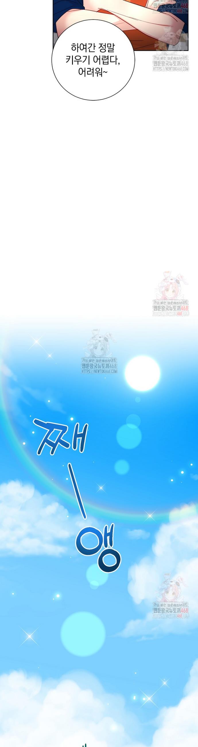 1746745145577d8wcjp6o8hm.jpg