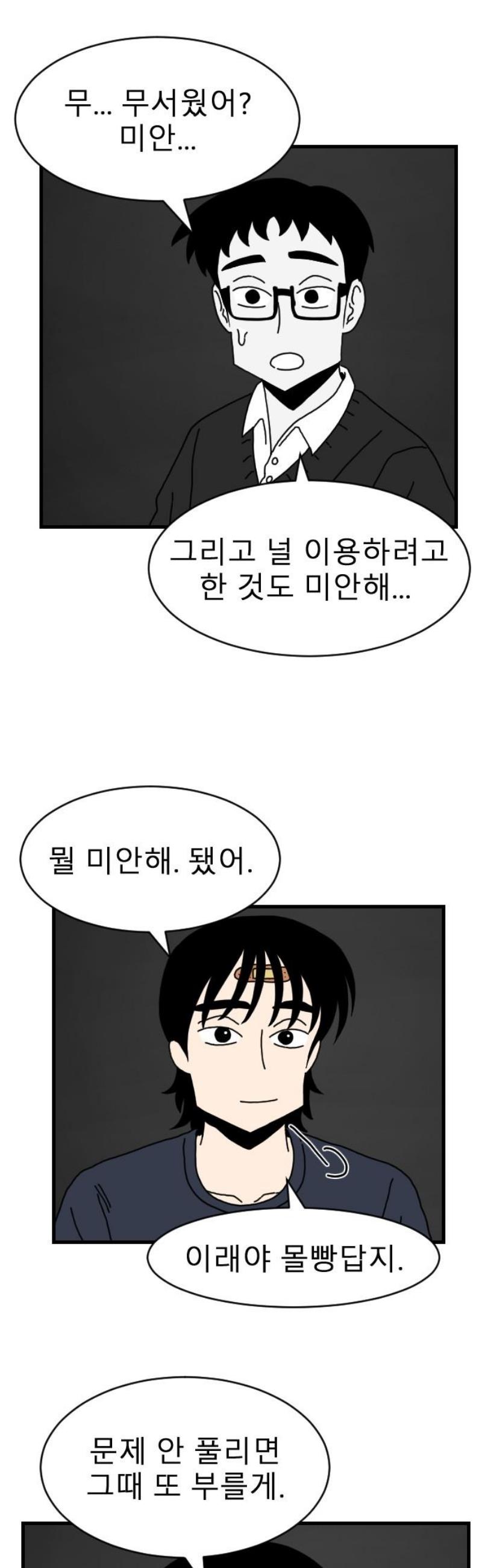 031.jpg