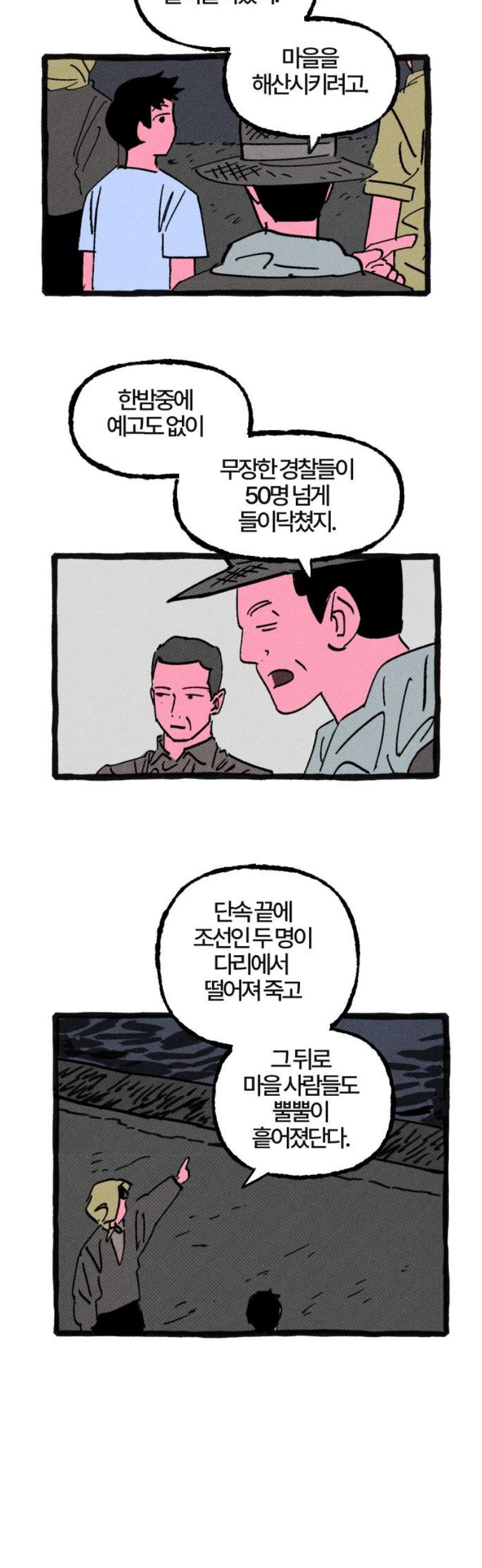 031.jpg