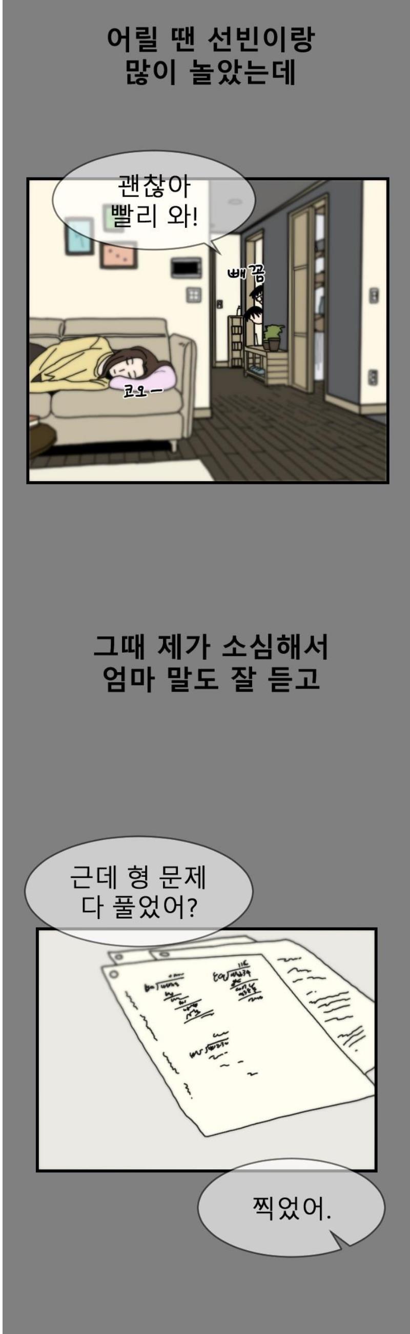 008.jpg