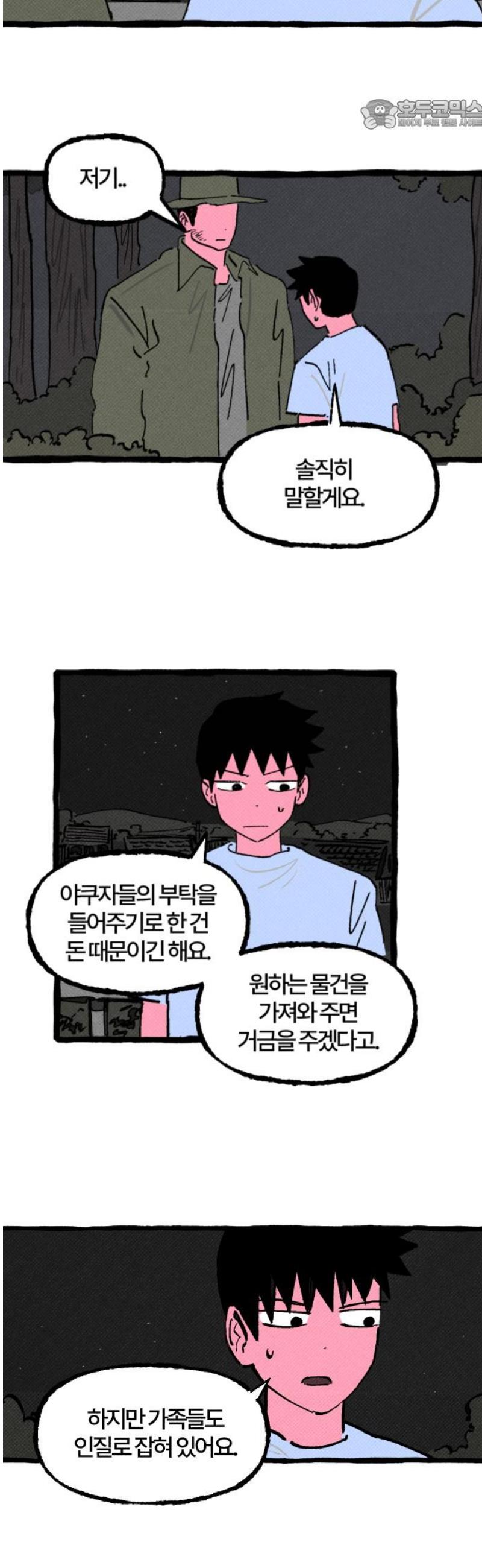 022.jpg