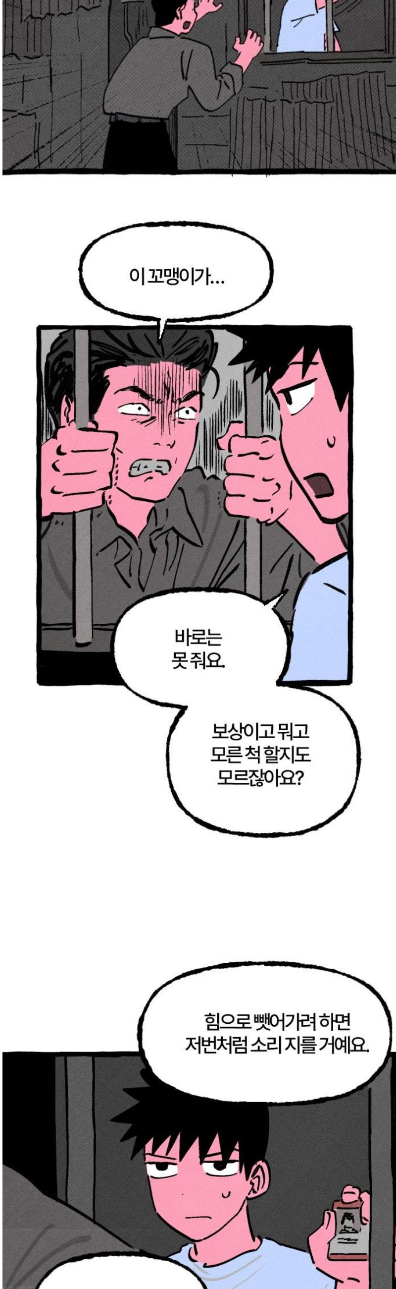 031.jpg