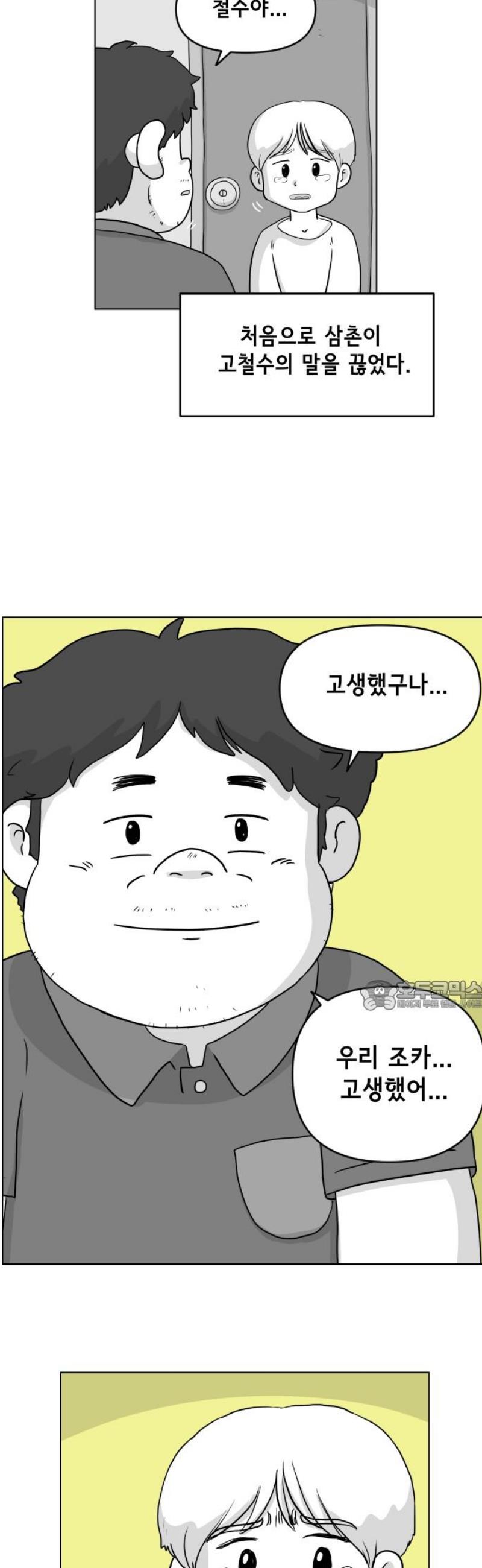 030.jpg
