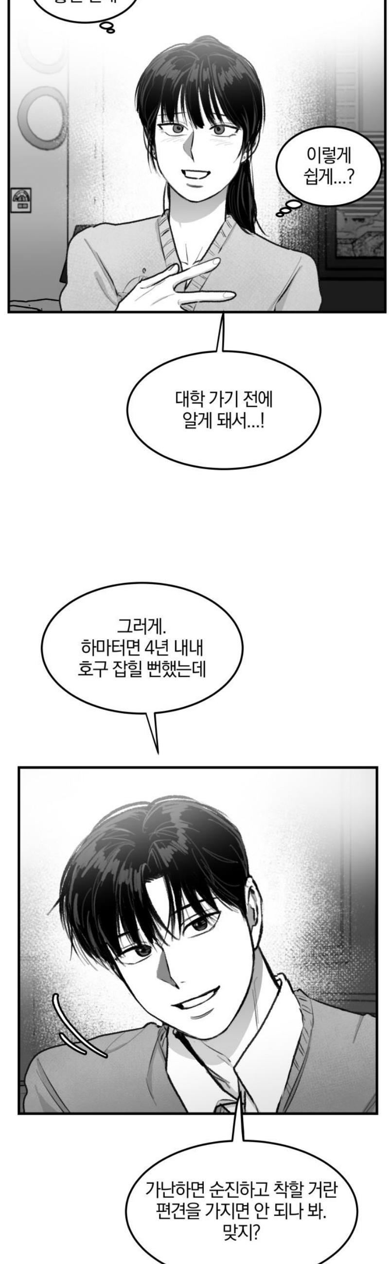 031.jpg