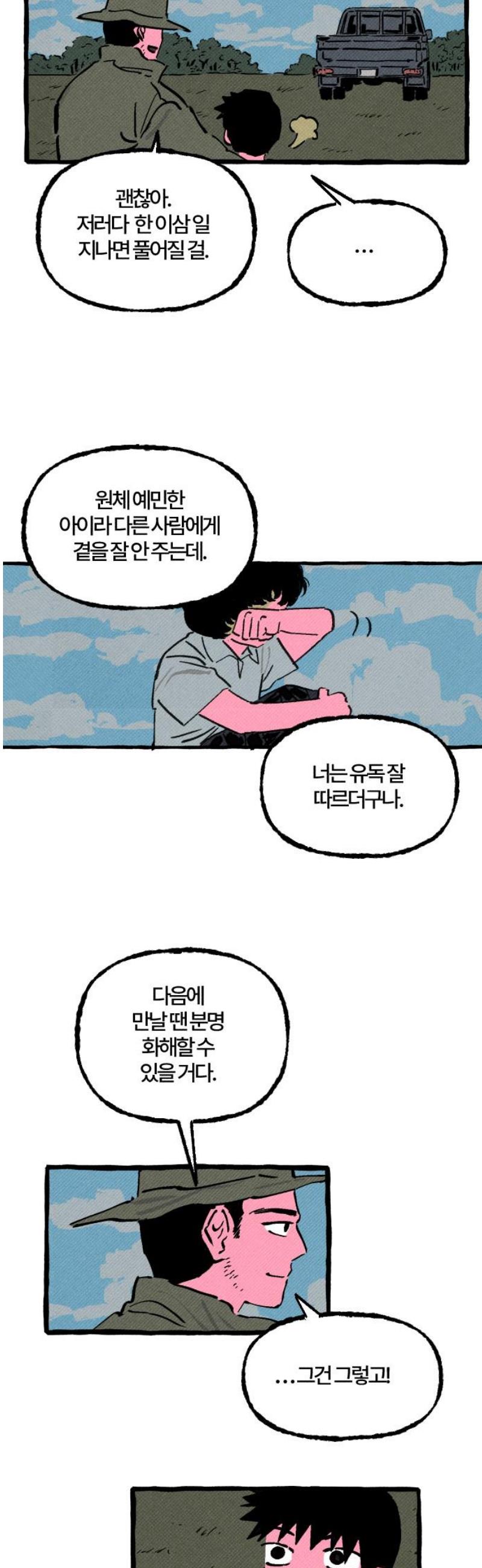 021.jpg
