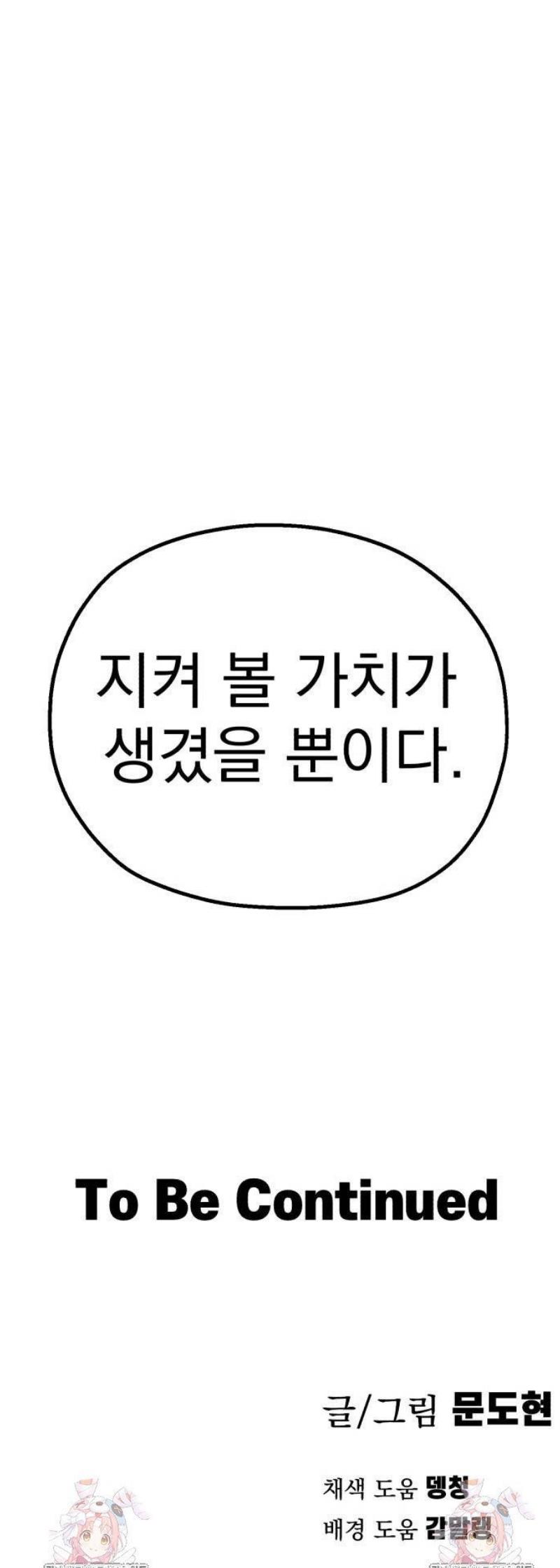 100.jpg