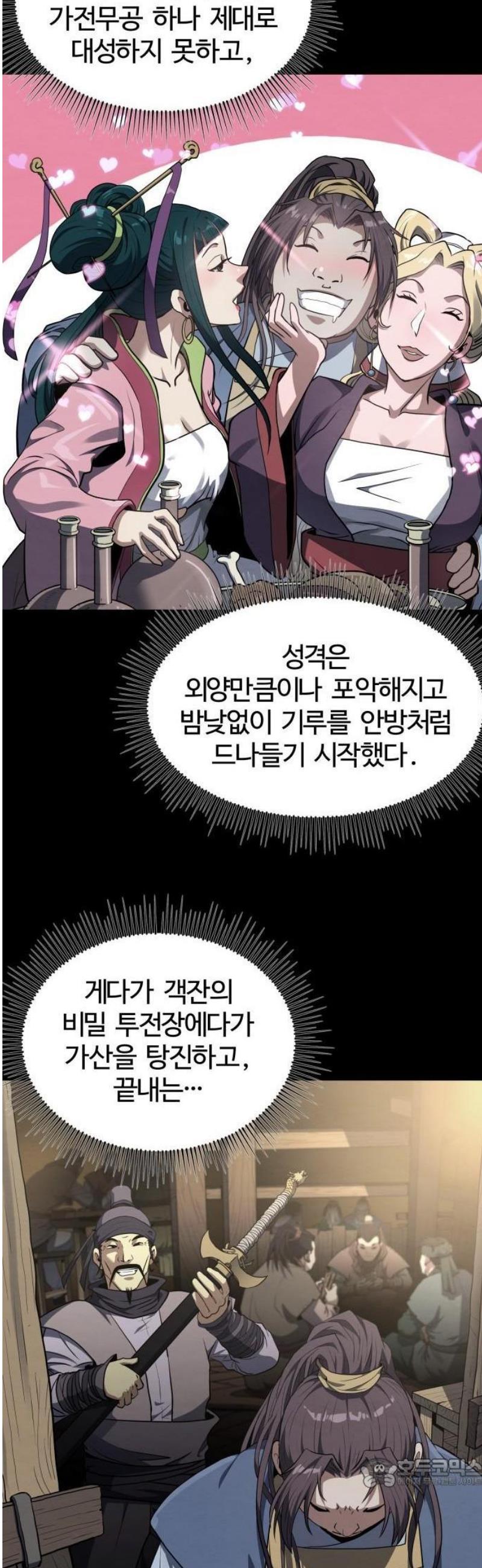 071.jpg