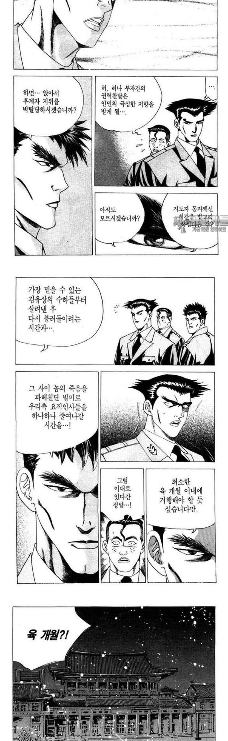 030.jpg