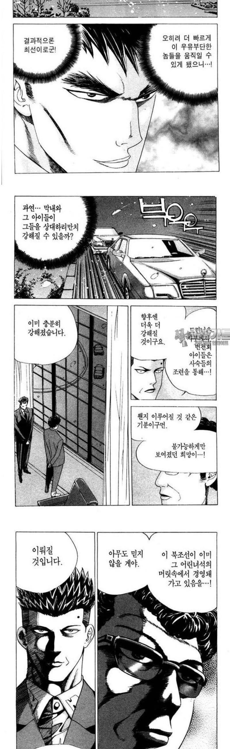 031.jpg