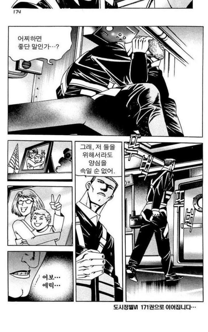 077.jpg