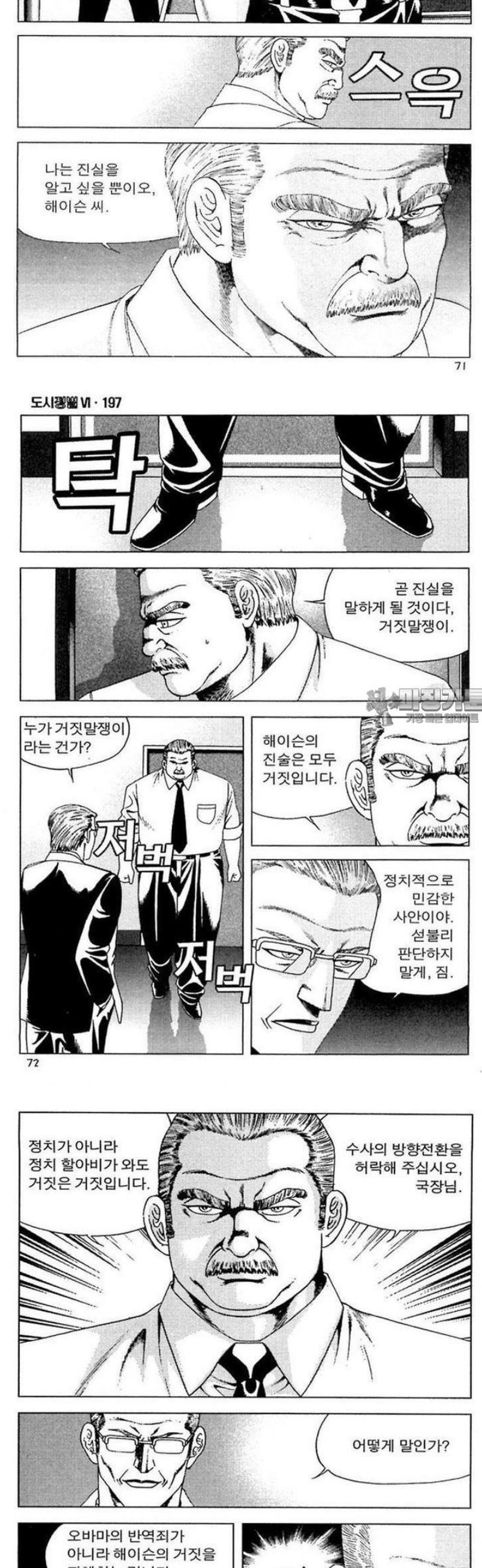 031.jpg