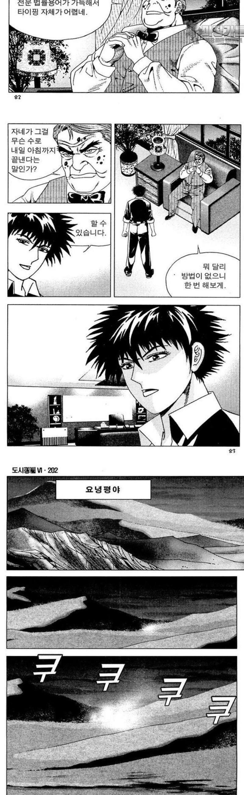 036.jpg