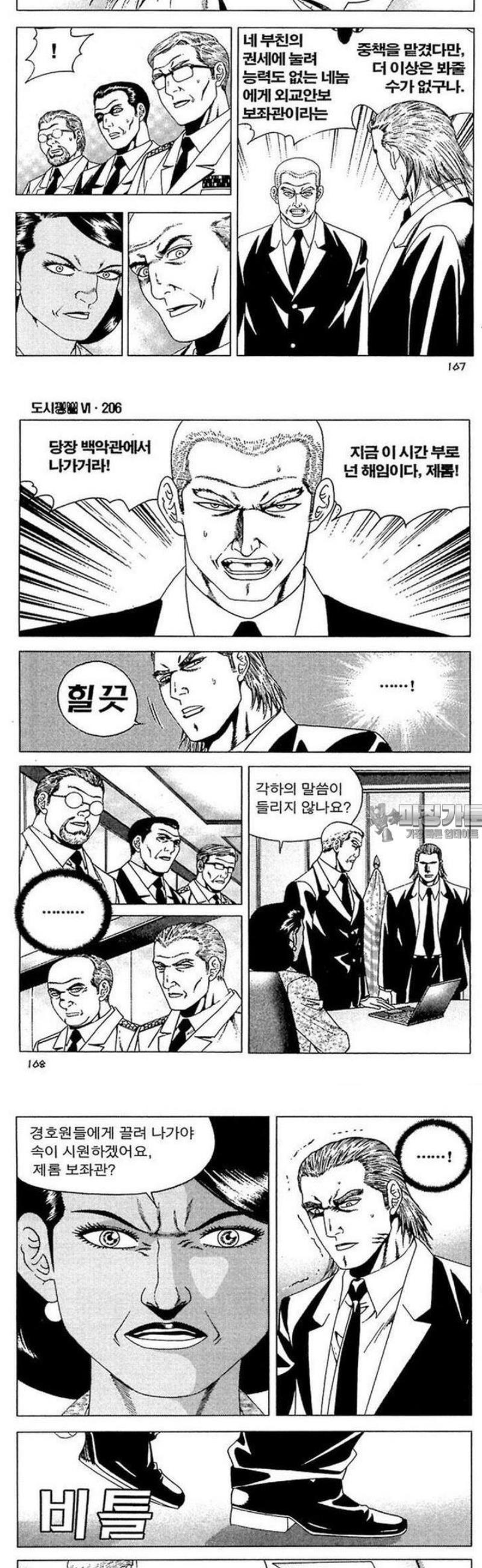 047.jpg
