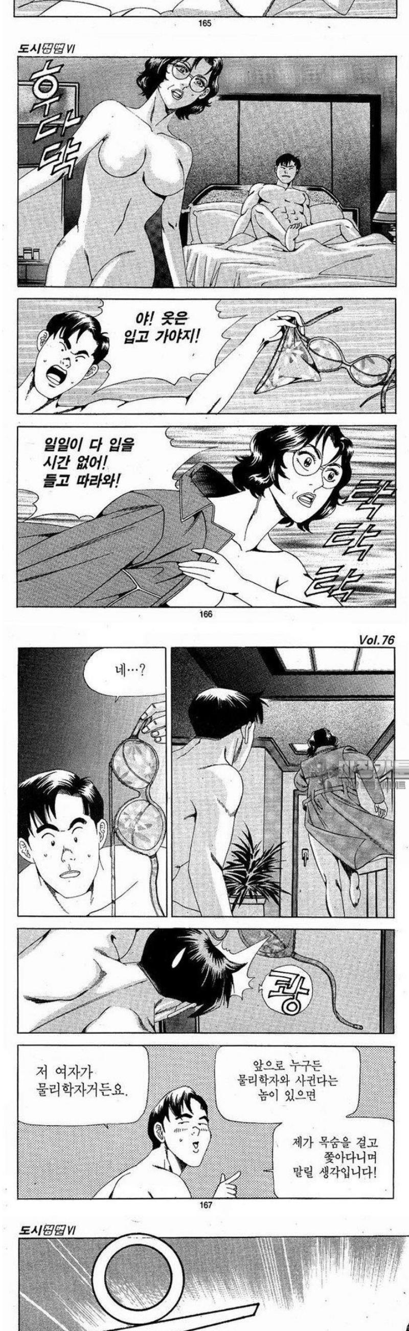 073.jpg