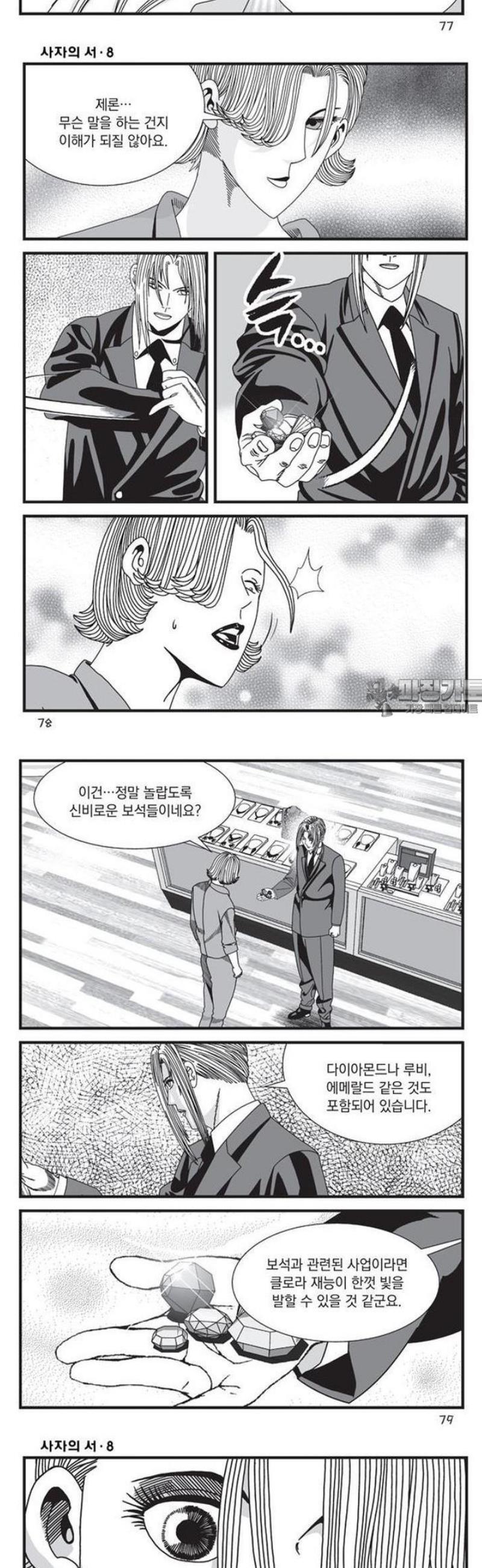 009.jpg