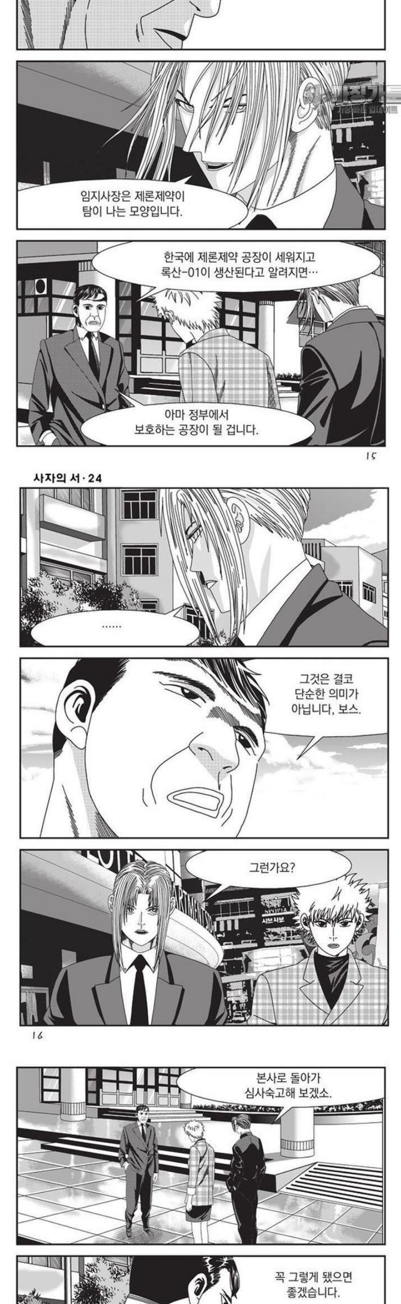 006.jpg