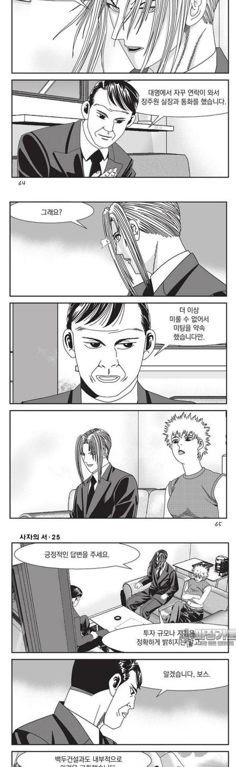 003.jpg