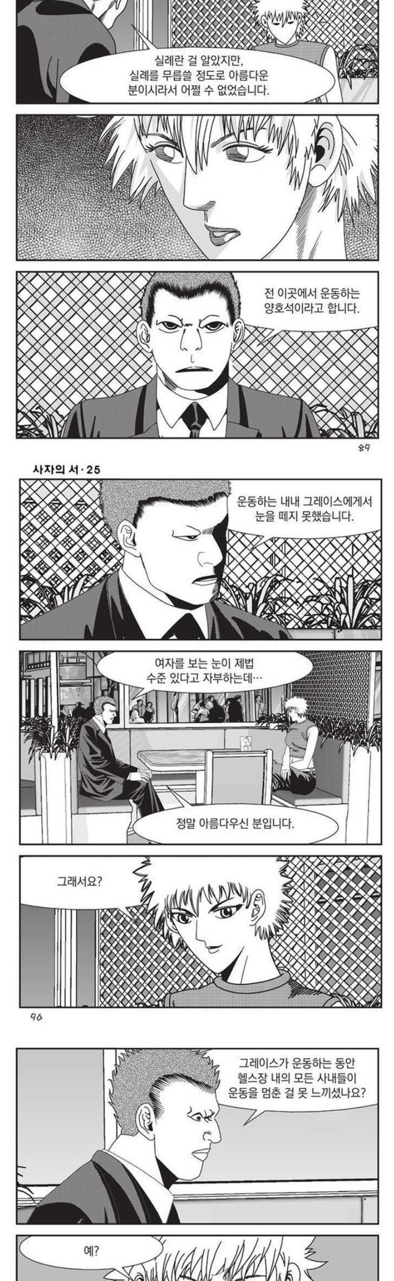 014.jpg