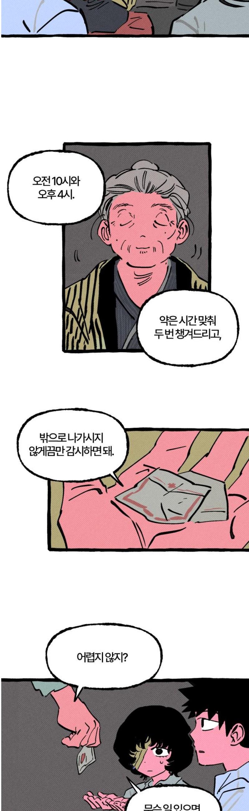 005.jpg