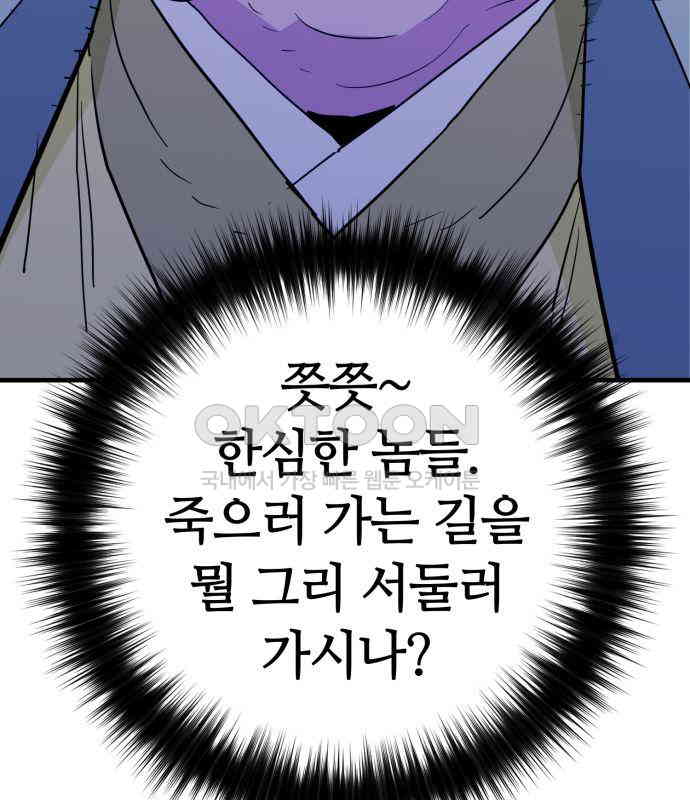 105.jpg