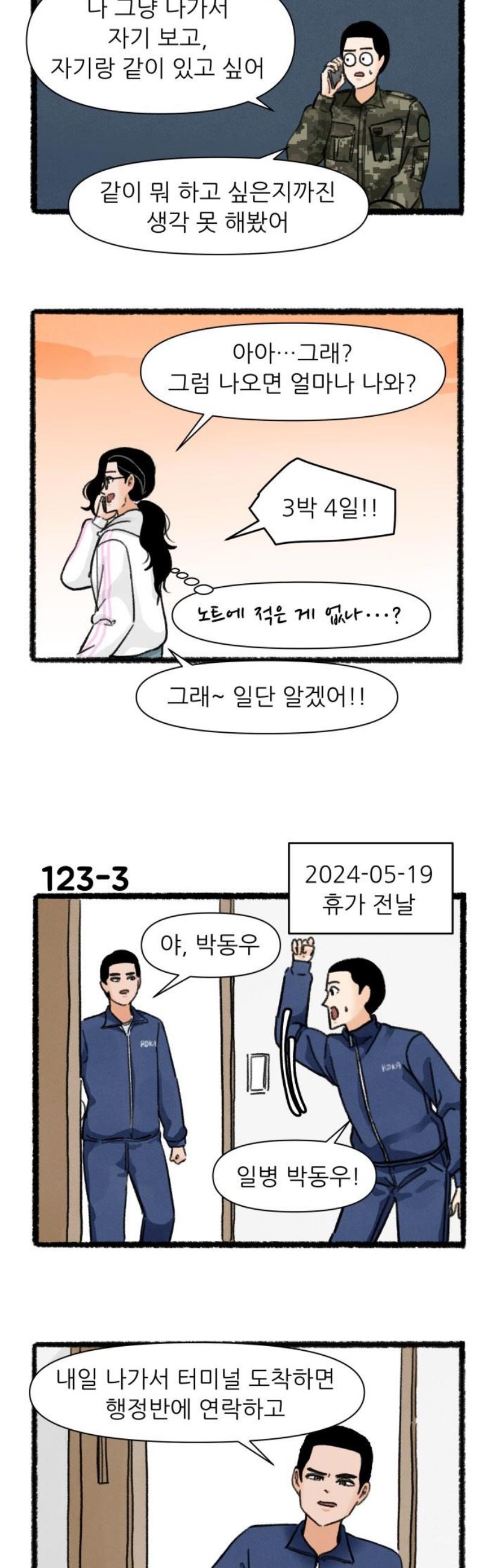 003.jpg