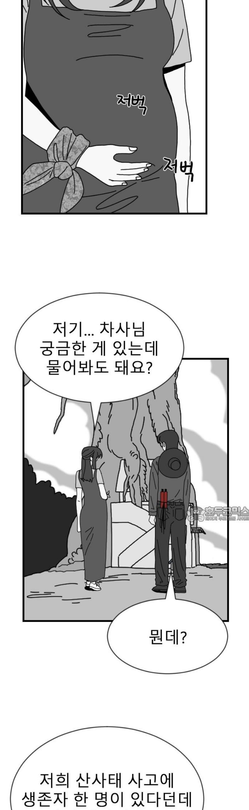 030.jpg