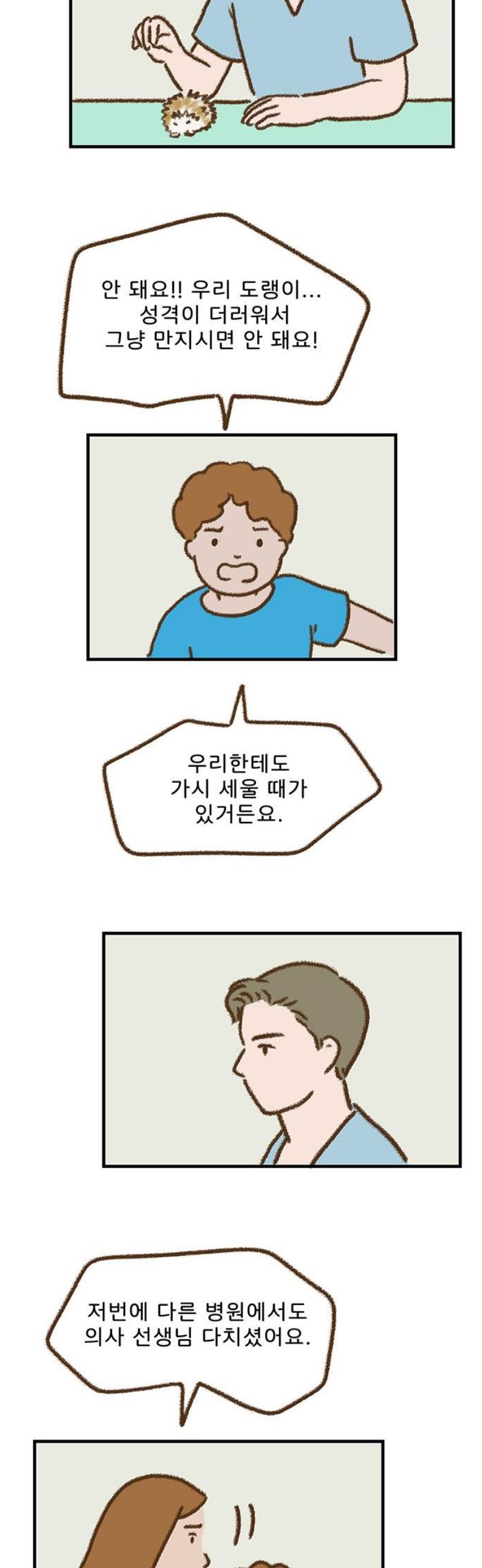 014.jpg