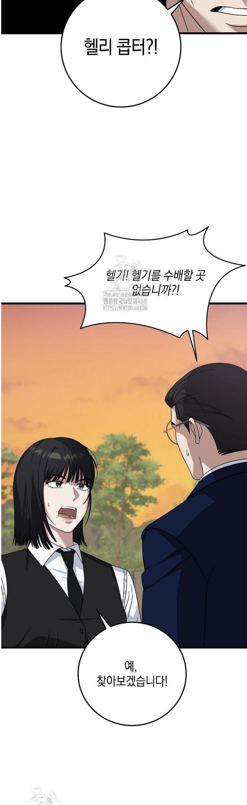 030.jpg