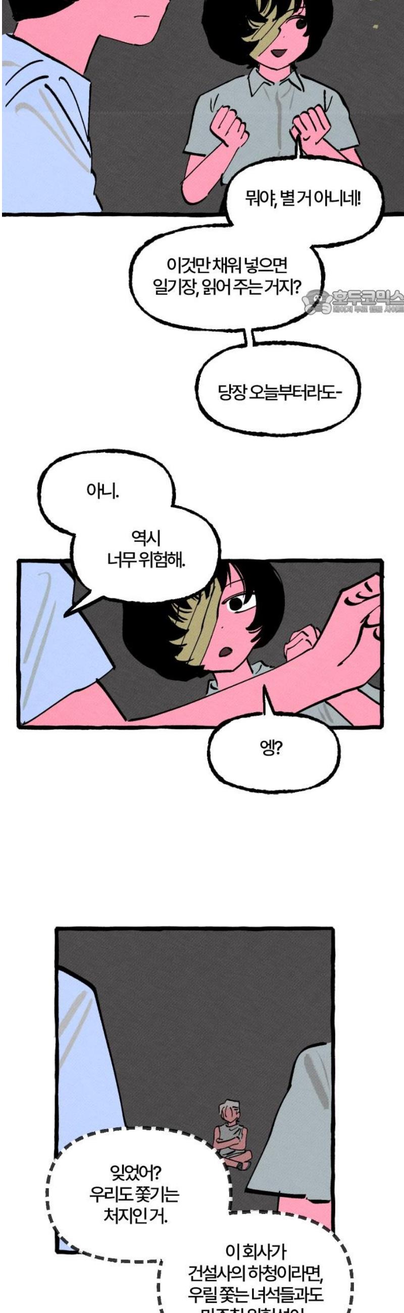 009.jpg