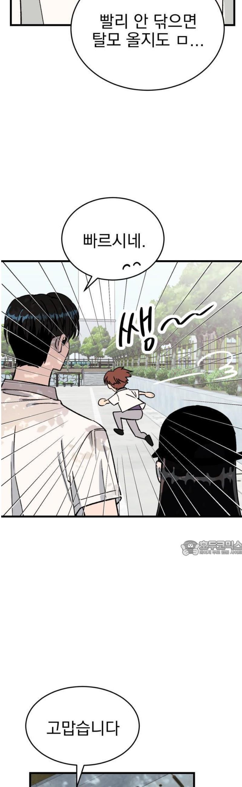 076.jpg