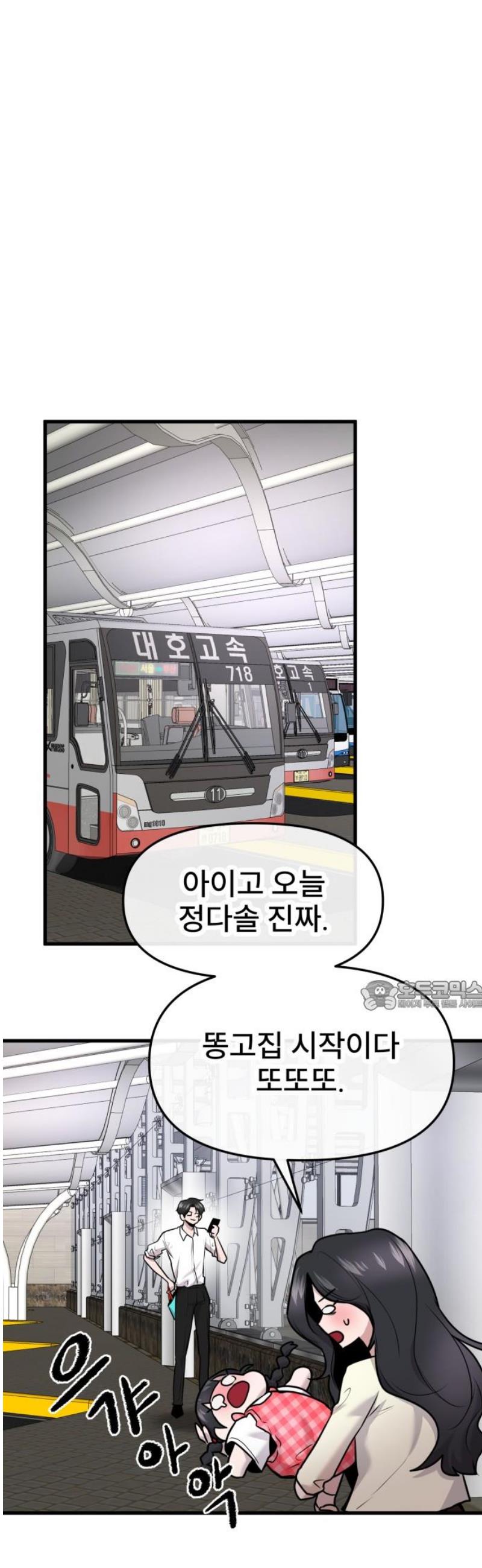030.jpg