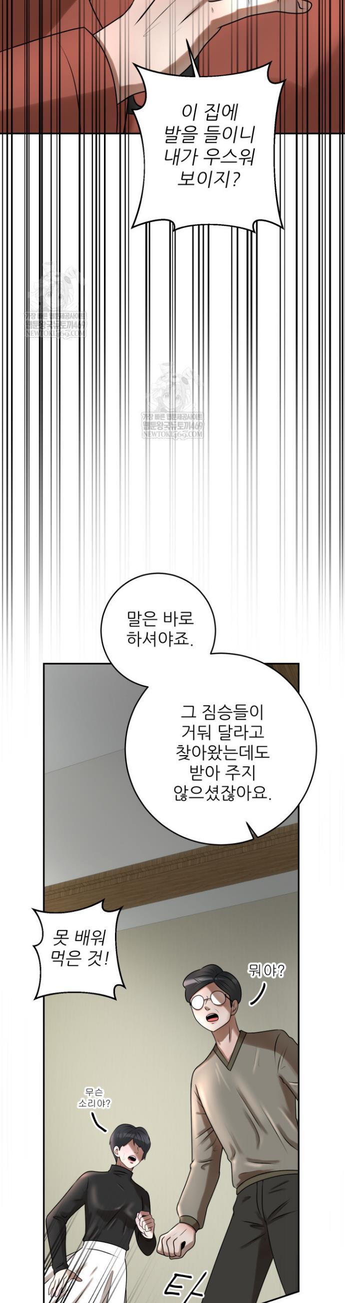 031.jpg