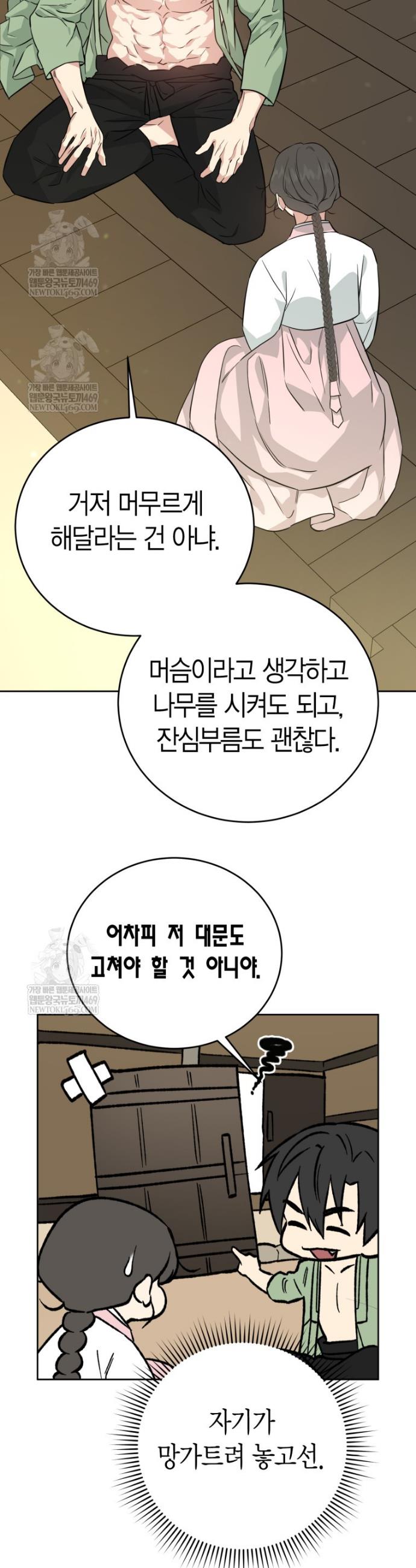 030.jpg
