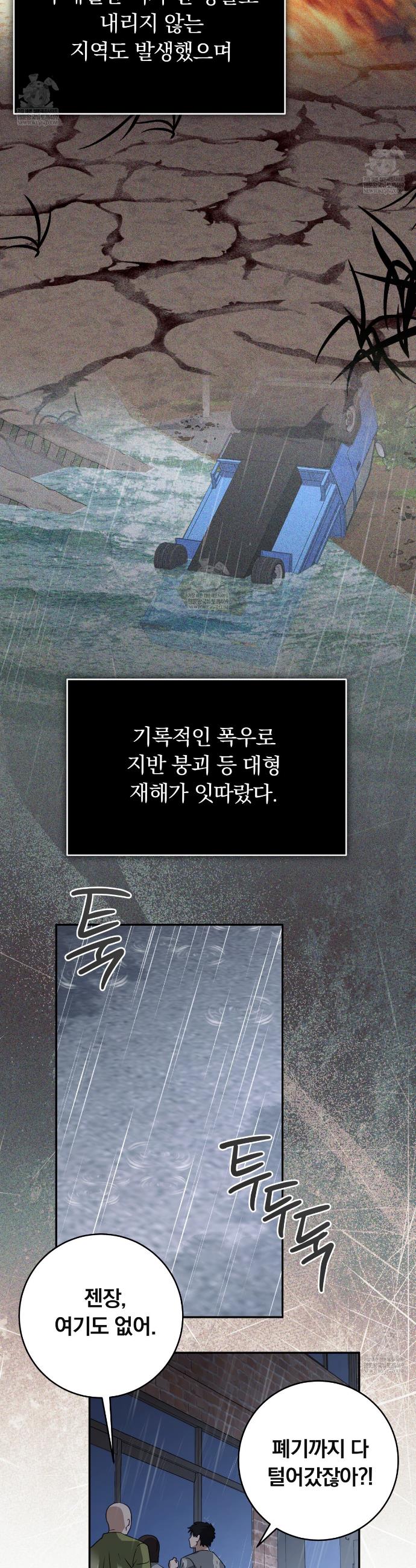 031.jpg