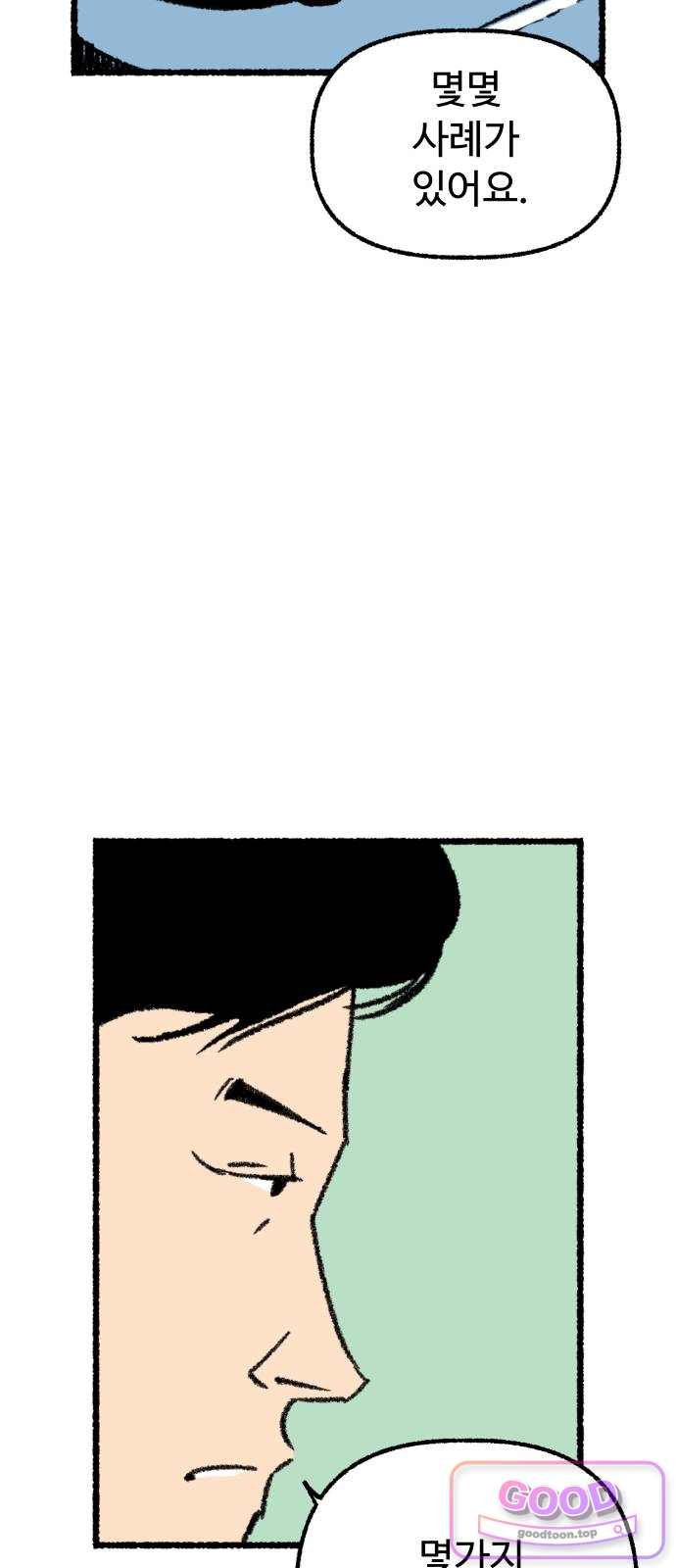 021.jpg