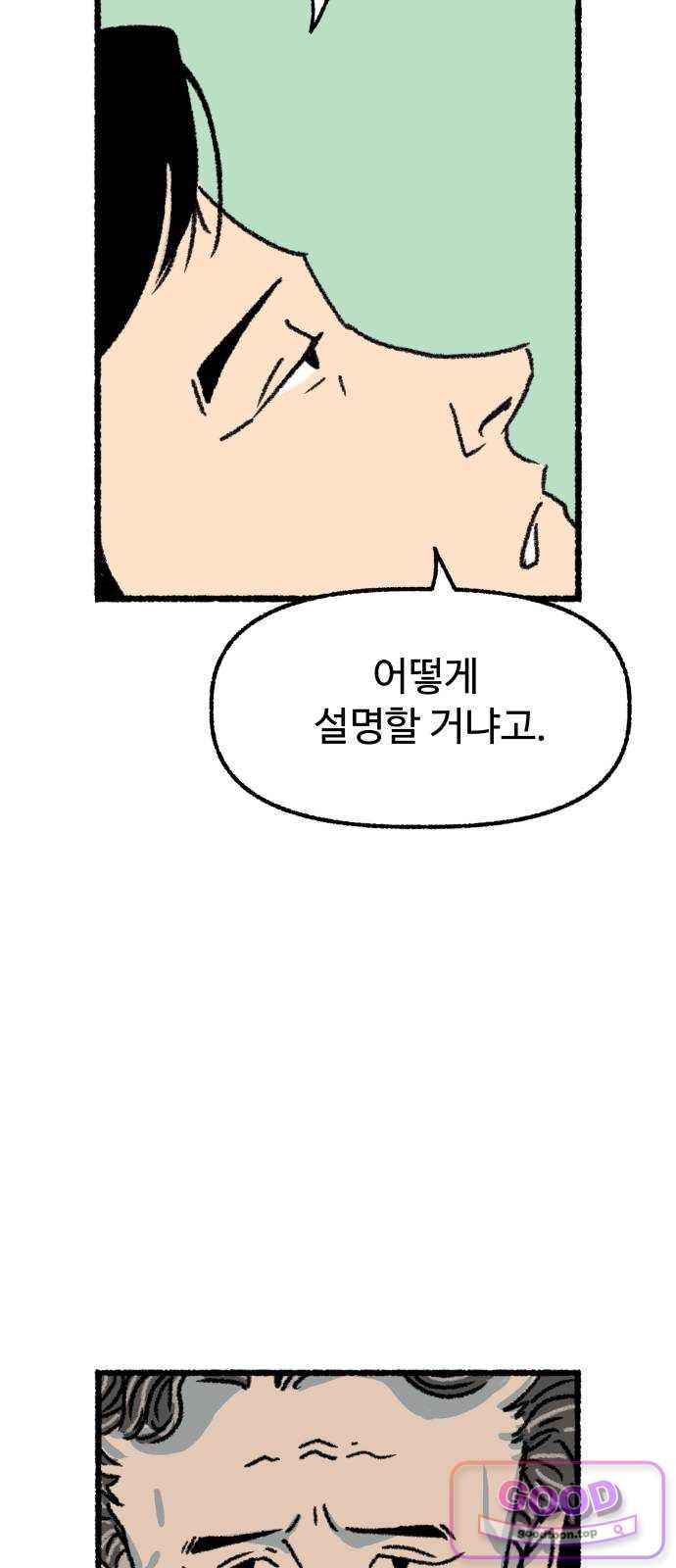 030.jpg