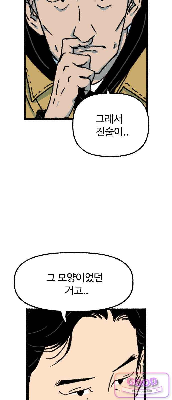 031.jpg
