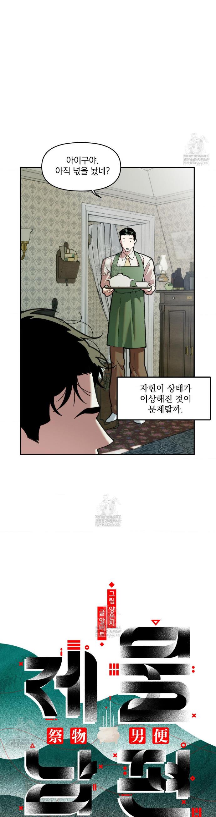 005.jpg